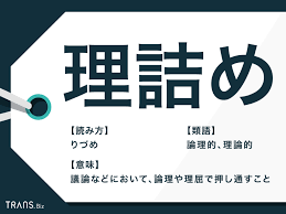 遠隔orホルコン パチンコ ハマリ台の生成メカニズム 攻略編 海殺しx事務局便り