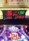 パチンコのハマリ台ができる仕組み.jpg