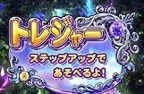 大海物語4スペシャルのトレジャーで12秒打法を試した結果.jpg