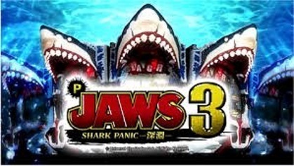 P JAWS3（Pジョーズ３）特殊攻略法